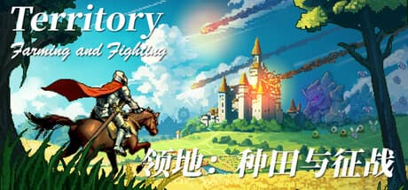 Territory: Farming and Fighting