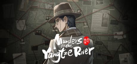 山河旅探 - Murders on the Yangtze River